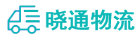 长沙到三穗县物流公司